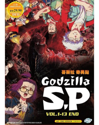 Godzilla S.P Singular Point Anime DVD Complete TV Series (1-13 End) English Dub-image