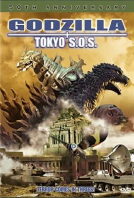 GODZILLA TOKYO S.O.S. DVD 2004 50TH ANNIVERSARY EDITION ORIGINAL AND NOT A COPY!-image