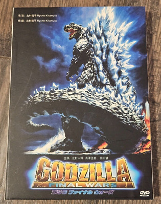 Godzilla: Final wars (Dvd, Region 4 PAL, English subtitles) RARE OOP-image