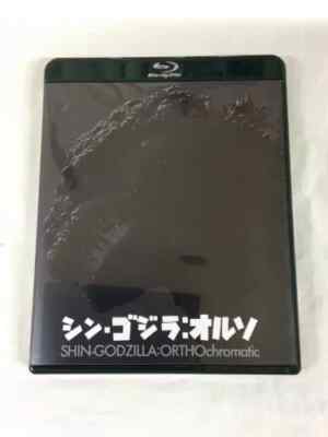 Shin Godzilla ORTHOchromatic Blu-ray Godzilla Resurgence Black‐and‐White TM-image