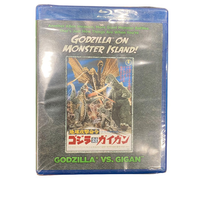 Godzilla vs. Gigan Blu-ray 2014 SEALED!-image