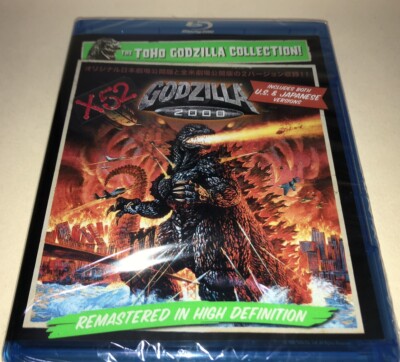 Godzilla 2000 blu ray movie BOTH us and japanese versions Gojira Millennium-image