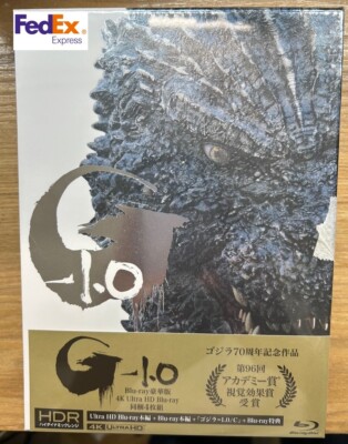 Godzilla Minus One 4K Ultra HD Blu-ray deluxe edition 4 Disc PSL-image