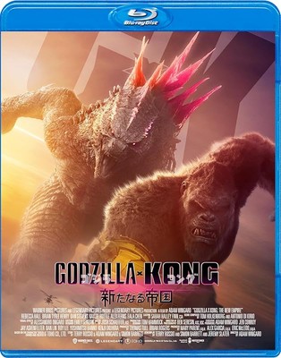 Godzilla x Kong: The New Empire 2 Blu-ray English Japanese-image