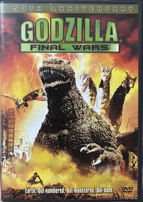 Godzilla Final Wars (DVD, 2004)-image