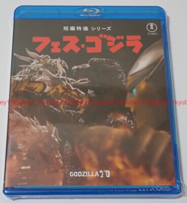 New FES GODZILLA Blu-ray Japan Special Effects Series TBR-35031D 4988104141316-image