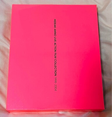 Hideaki Anno Live Action Movie Film Collection 1998-2004 Blu-ray New Japan-image