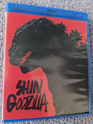 Shin Godzilla (Blu-ray, 2016)-image