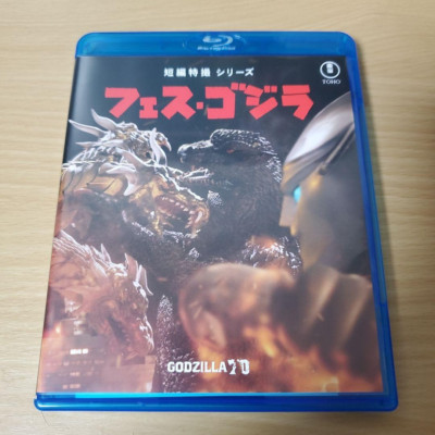 Fes Godzilla Blu-ray TOHO Short Film Japanese Movie Limited Edition NEW-image