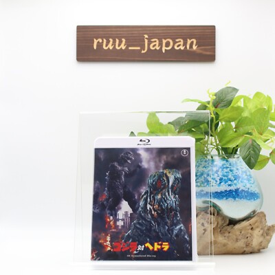 Godzilla vs Hedorah The Smog Monster 4K Remaster Blu-ray Movie new-image