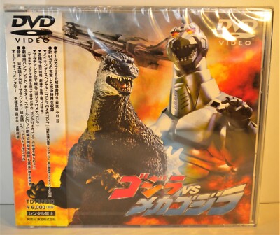 TOHO 1993 GOJIRA VS MEKAGOJIRA GODZILLA VS MECHAGODZILLA REGION 2 DVD VIDEO NEW-image