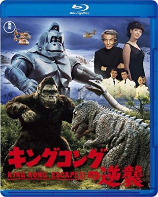 King Kong Strikes Back [Blu-ray](King Kong Escapes) F/S w/Tracking# Japan New-image